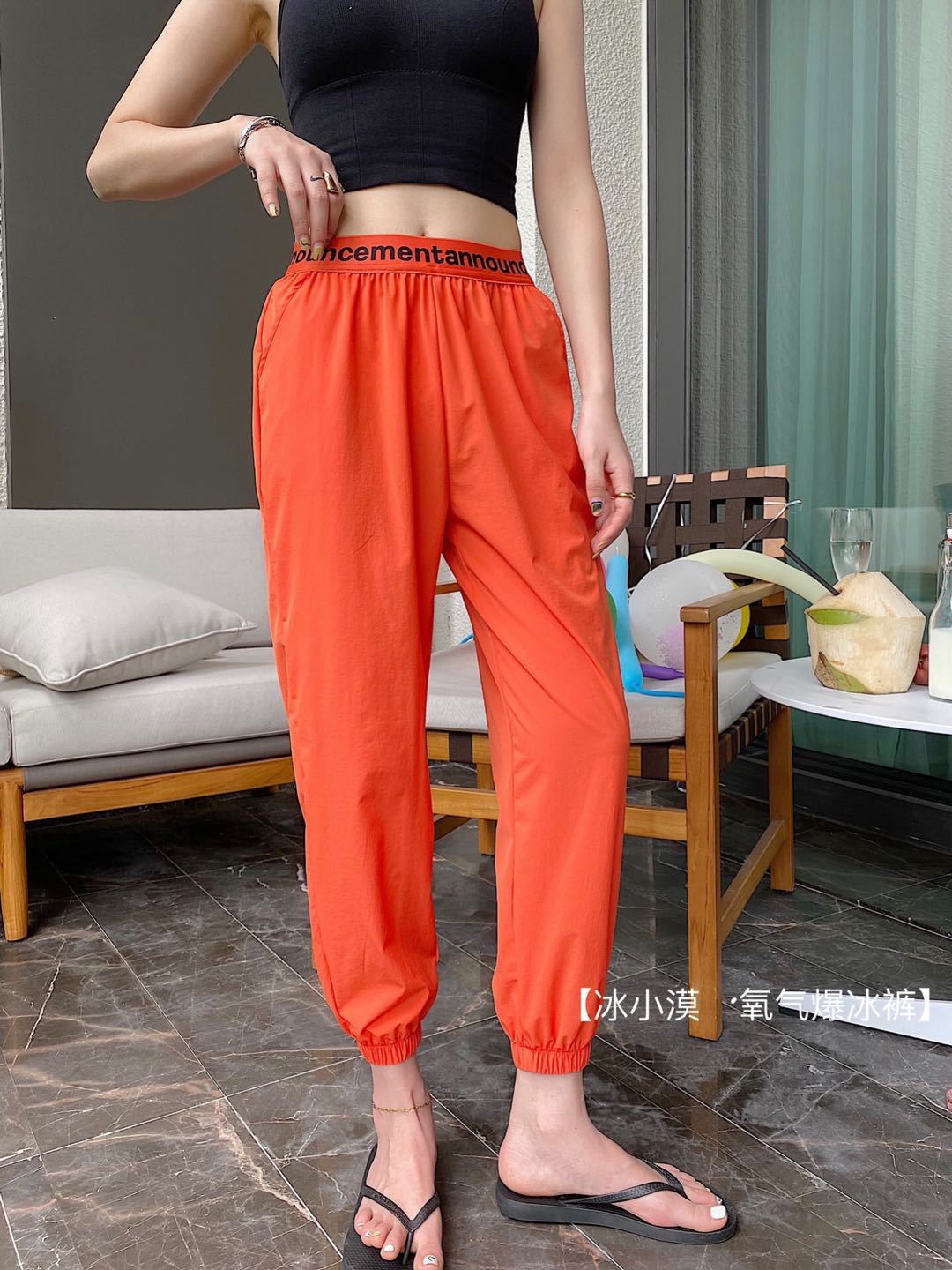 Ice Xiaomo Oxygen Burst Ice Pants Korean-style casual long pants Loose letter skinny pants Thin, cool and breathable sport pants pic 9