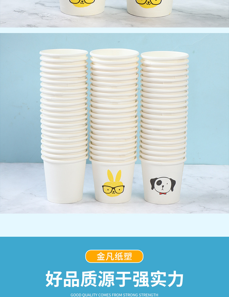 一次性水杯30ml小号试饮纸杯商超饮品试饮1.5盎司无盖迷你品尝杯详情10