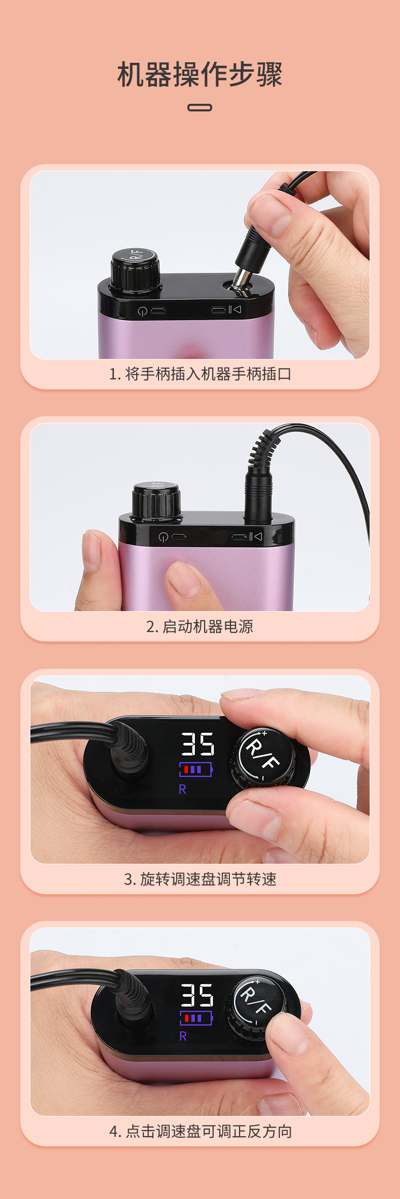 新款充电美甲打磨机电动磨甲抛光卸甲背夹式指甲打磨机美甲专用详情10