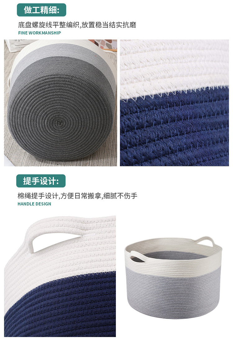 Cotton rope storage baskets, household items, cotton thread storage buckets, toys, sundries, dirty clothes storage baskets, multi-specification storage baskets pic 7