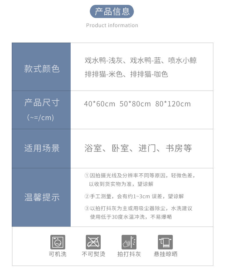 儿童爬行垫浴室卫生间吸水防滑地垫卧室儿童房地毯可爱洗手间进门口脚垫详情15