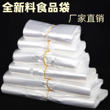 透明白色背心袋家用垃圾袋超市购物袋一次性食品袋外卖打包方便袋详情6