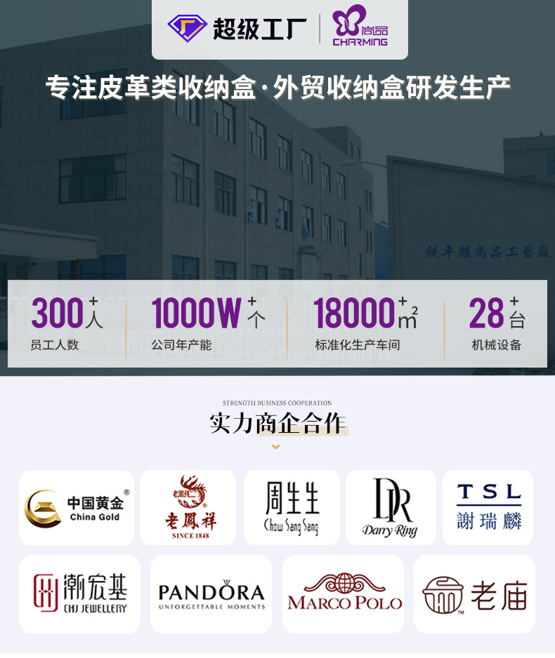 饶平县尚品工艺厂详情公司实力改_01