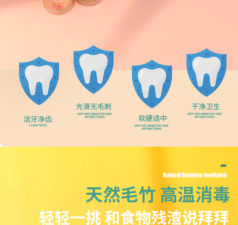 12瓶装一次性双头牙签雪花牙签筒 竹制牙签 地摊货源一元二元批发详情3