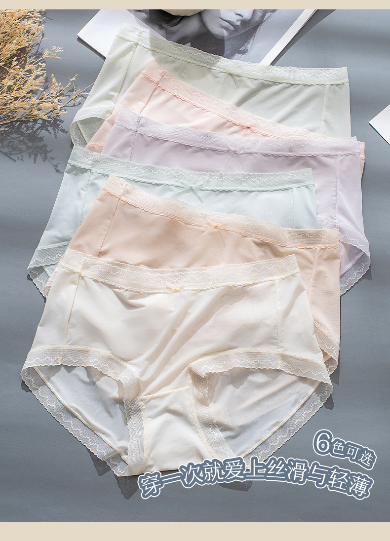 Mulberry silk 7a antibacterial women's underwear mid-waist ice silk candy color 10D quick-drying soft women's briefs pic 22