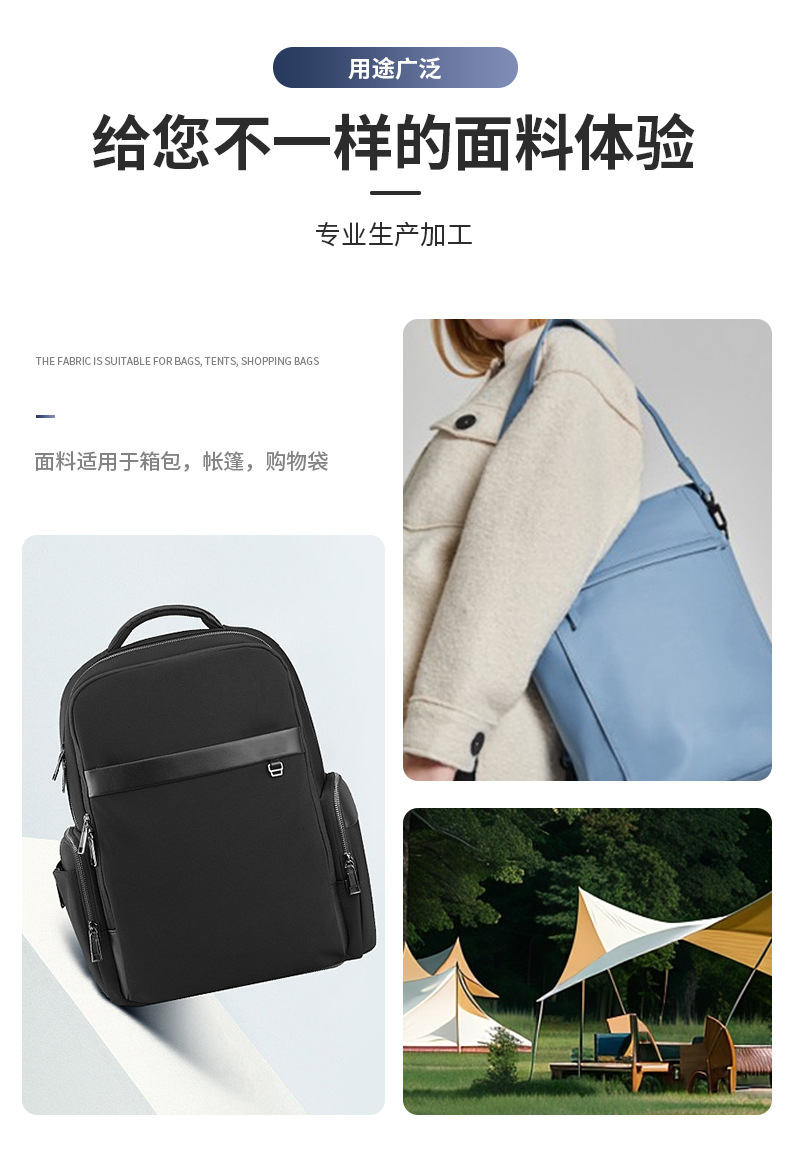 再生3*4*64防滑底涤纶面料PVC底面箱包布宠物垫汽车坐垫RPET面料详情9