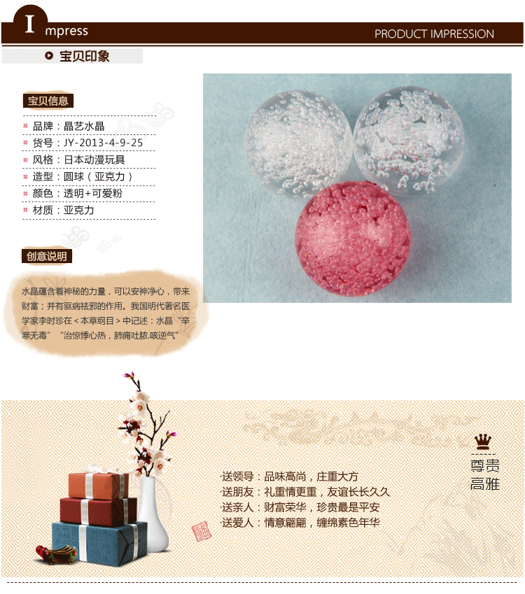 多色鸟笼有机水晶玻璃葫 鸟笼水晶高端配件详情2