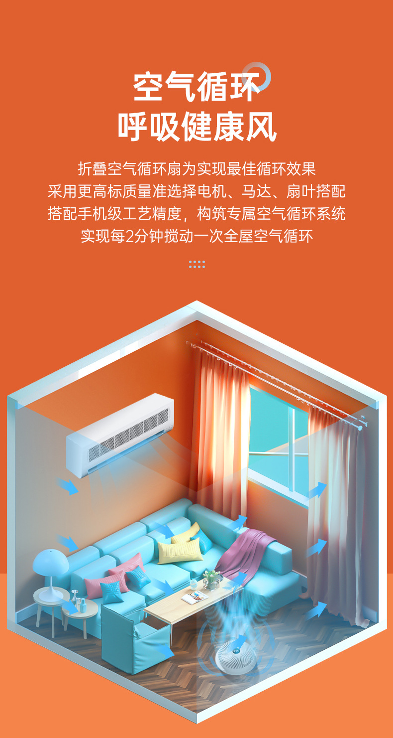 跨境新品折叠伸缩无线桌面小风扇USB充电便携式户外宿舍厂家直销详情7