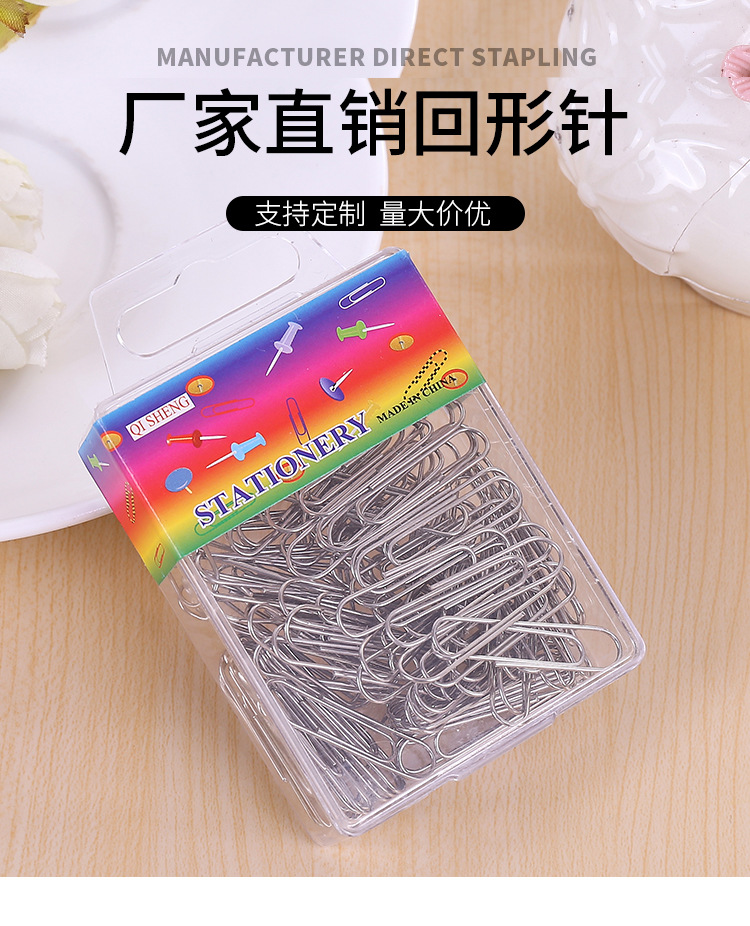 28mm silver electroplated paper clip, metal paper clip, office affordable, direct supply from supermarket, metal paper clip binding clip pic 3