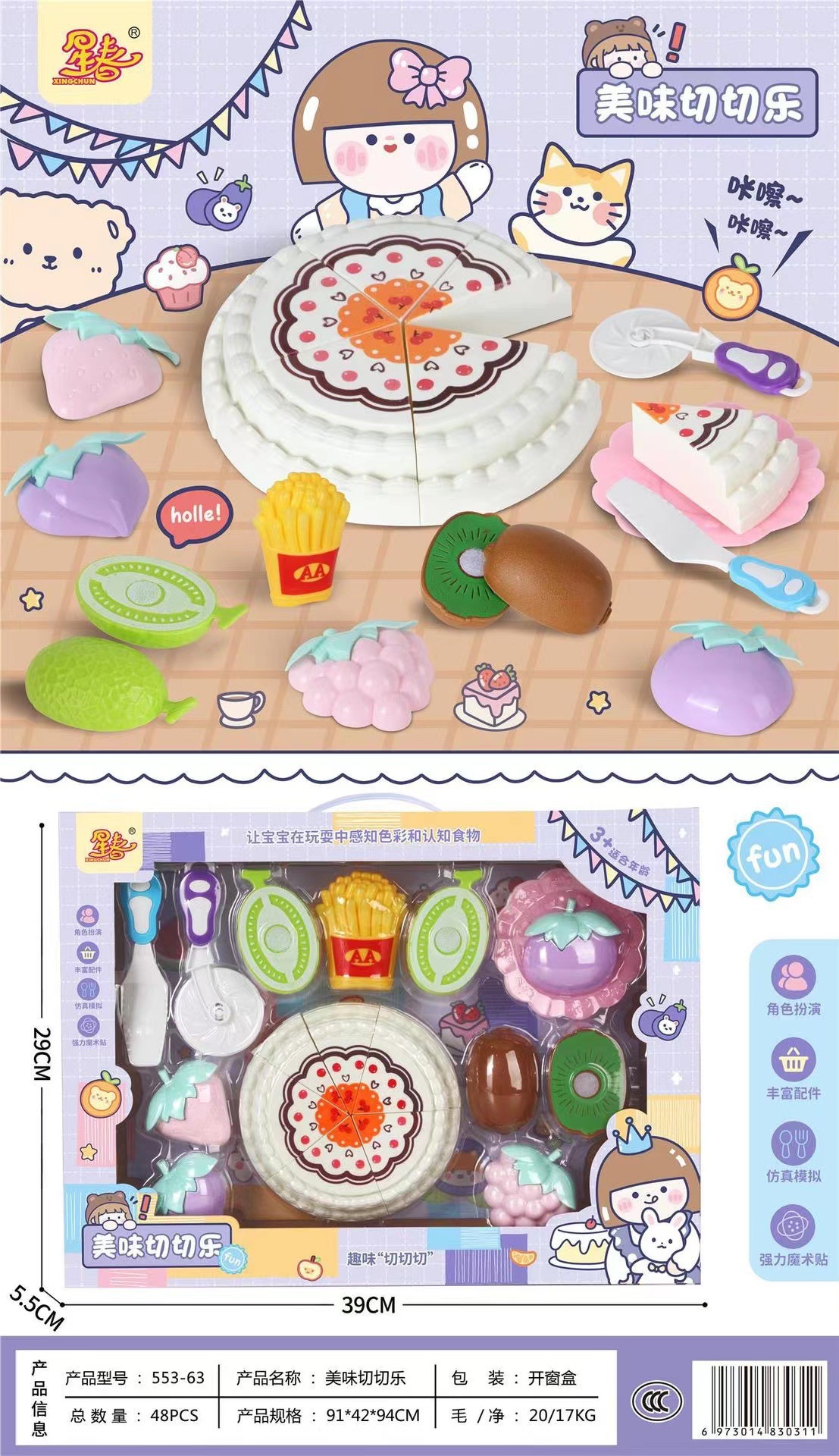 儿童仿真医具过家家小青蛙收纳DIY玩具男孩女孩角色扮演医生套装详情14