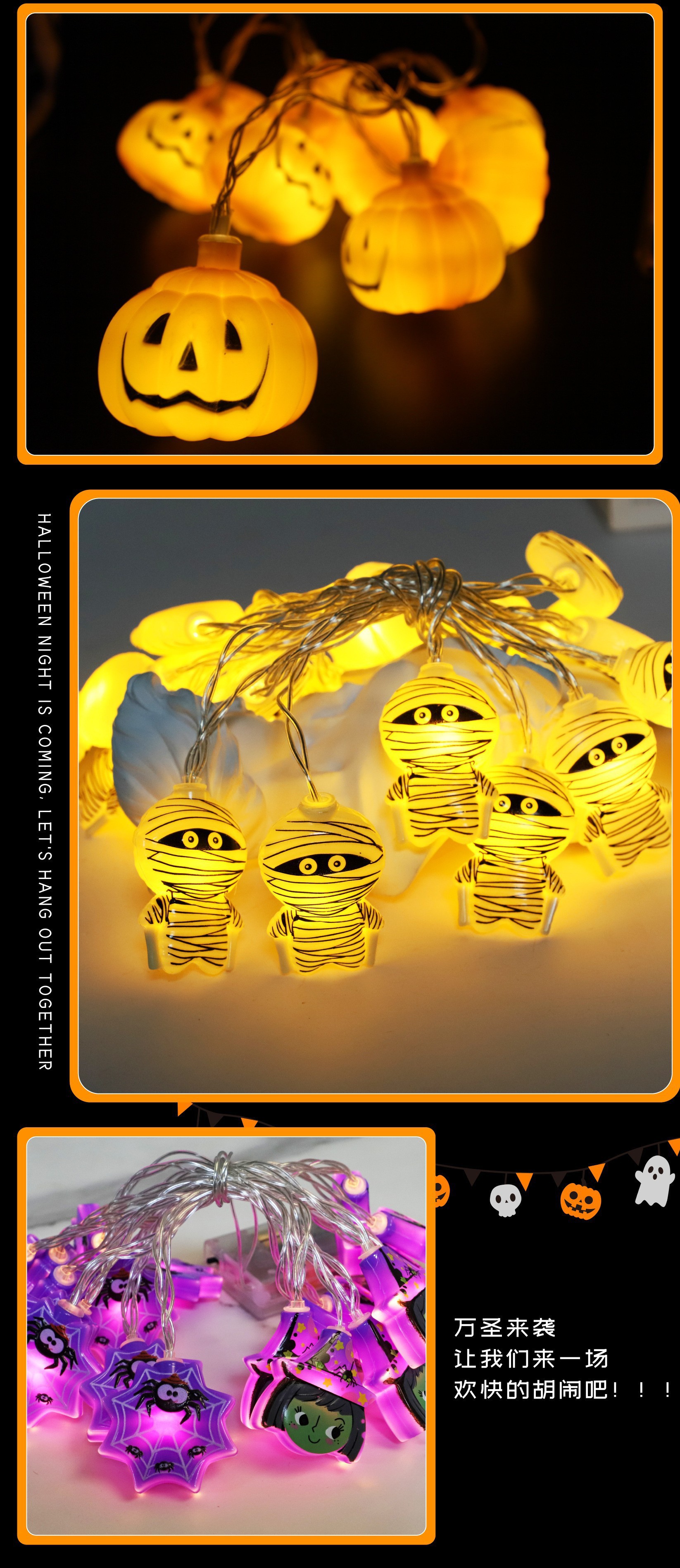 亚马逊万圣节灯串死神黑猫南瓜灯串户外节日装饰LED恐怖鬼节灯串详情8