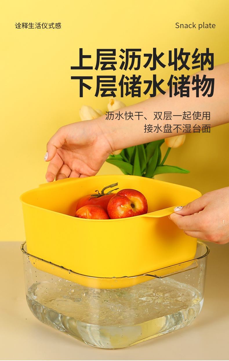 8496厨房双层沥水篮家用洗菜篮多功能加厚塑料沥水盆水果漏篮滤水篮详情3