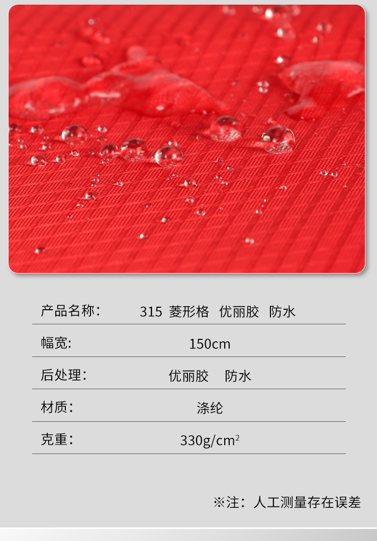 The manufacturer has in stock luggage, school bag fabric, waterproof fabric with diamond-shaped patterns. The quality is reliable. 315 diamond-shaped acrylic glue. pic 4