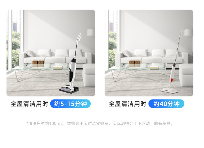 小家电扫地机无线智能吸尘拖洗家用洗地机厂家直供跨境自清洁一体详情6