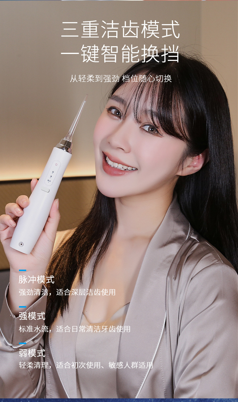 Portable electric household dental plaque removal, calculus removal, oral cleaning wonder device, teeth cleaning instrument, water flosser, teeth cleaning device pic 5