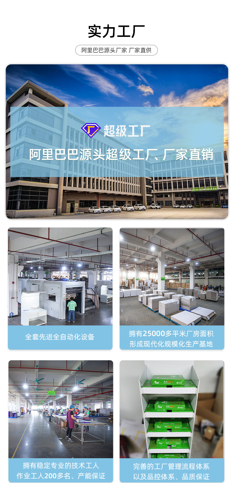定制白色烫银高档礼品包装瓦楞纸盒彩盒简洁飞机盒快递盒邮递盒详情10