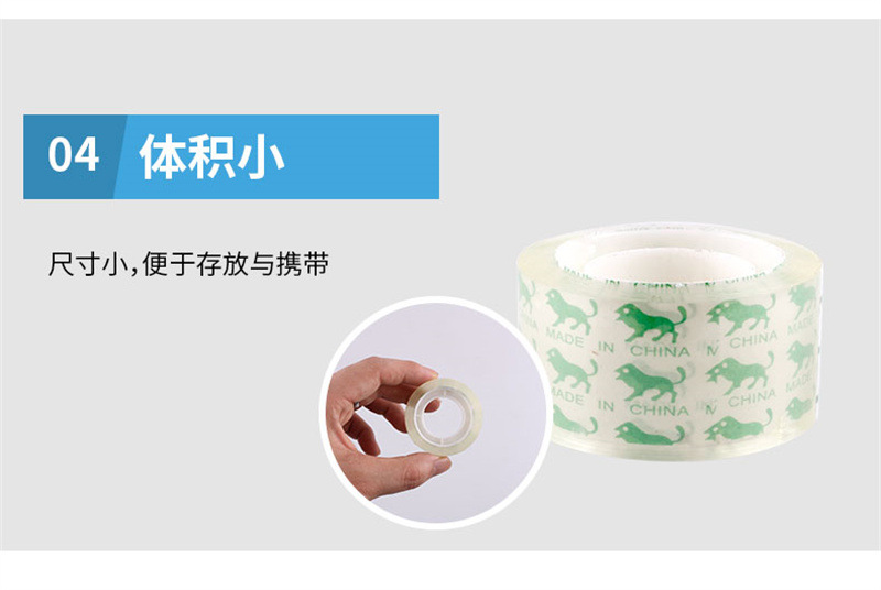 详情切片_06