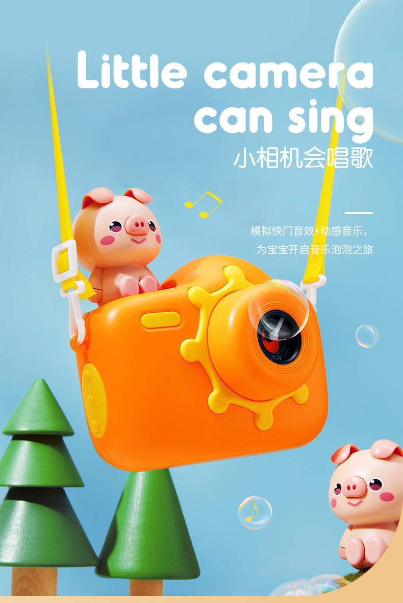 抖音快手网红同款泡泡机 电动音乐泡泡相机吹泡泡儿童玩具手持枪详情45