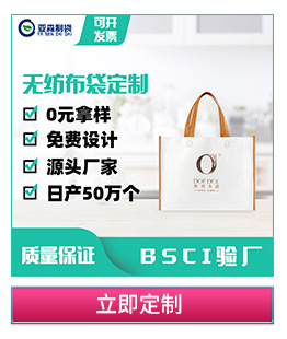 Factory wholesale foldable non-woven fabric handbags, logo printable advertising shopping promotion bags, gift non-woven fabric bags pic 5