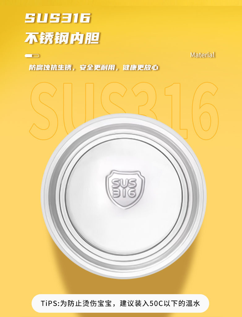 益智保温杯详情3
