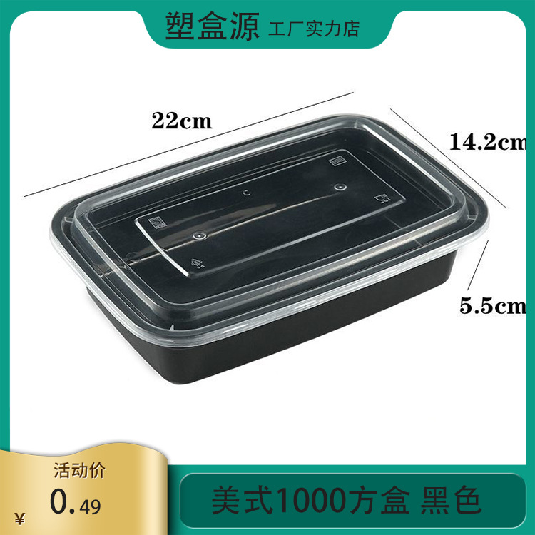 Plastic Box Source one-time injection molded American-style small meal boxes, takeout packaging meal boxes, outdoor Yama cross-border version, factory wholesale pic 11