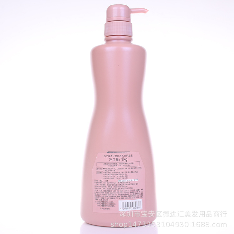 The genuine and authentic core Care Dao Light Silk Shampoo, conditioner and hair mask are fluffy, plump, flowing and soft pic 17