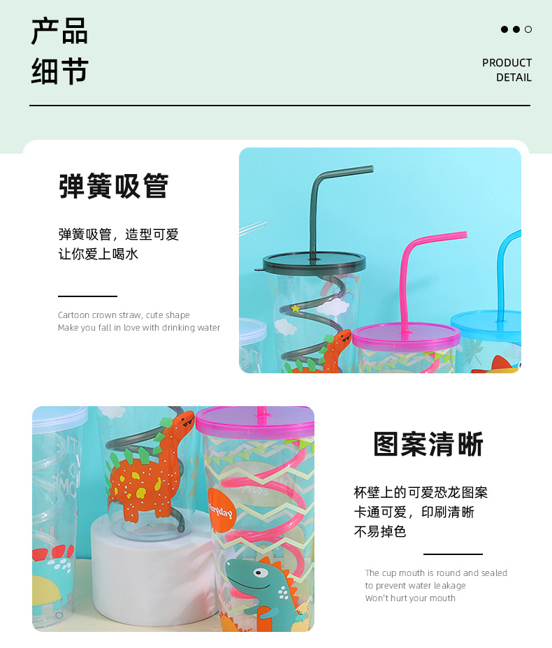 Cute dinosaur pattern PS spring straw cup, home daily use, party carnival drink, milk tea cup, coffee water cup pic 4