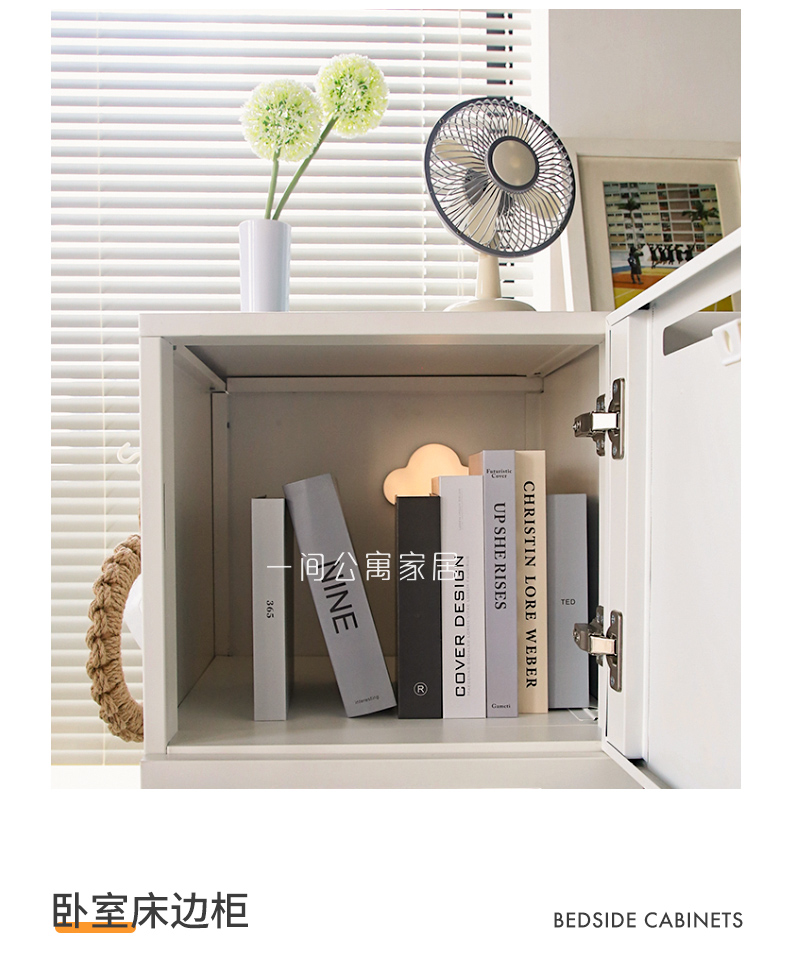 一间公寓家居冈村铁皮柜okamur密码餐边柜卧室矮柜储物收纳斗柜详情4