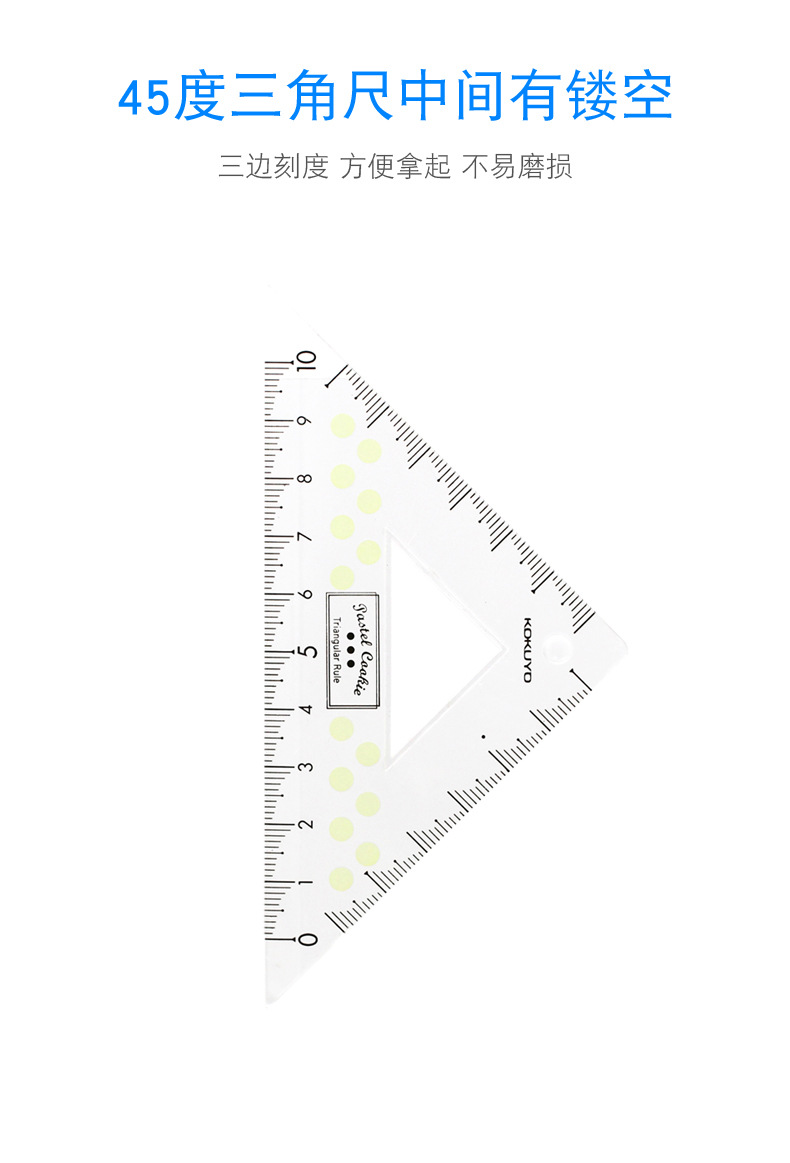KOKUYO ruler set from Japan: Multi-functional transparent protractor, set square, plastic 15cm straight ruler pic 5