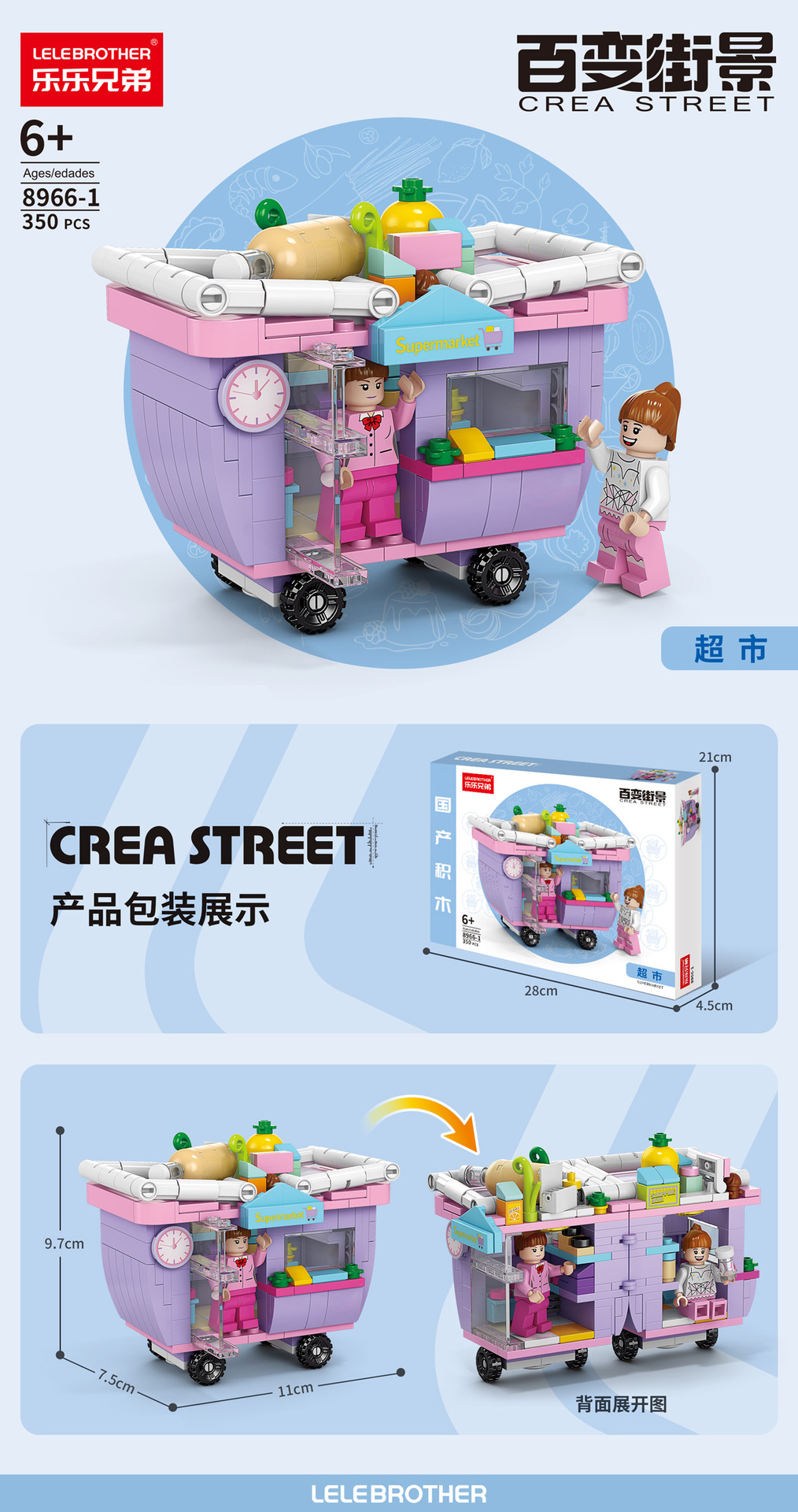 Compatible lego fast food bebidas calle escenas interiores mini city street view bloques puzzle montajes puestos de piso juguetes pic 5
