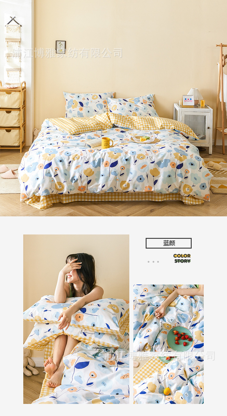 New fresh and clean country-style four-piece set of all-cotton bedding, AB double-panel design, single and double bedding pic 26