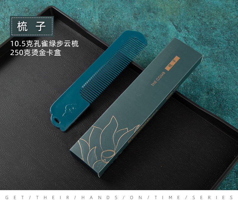 中国风星级酒店一次性套装民宿洗漱用品牙刷牙膏宾馆盒装拖鞋批发详情10