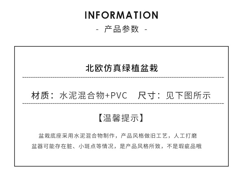 Nordic ins artificial green plant potted cement pot ornaments, living room and office desktop decoration artificial plant bonsai pic 6