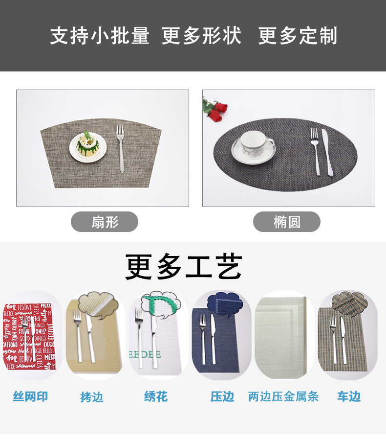 圣特 特斯林品牌 欧式现代简约对角西餐垫 PVC编织单双框桌巾餐桌垫 餐垫批发 隔热垫详情11