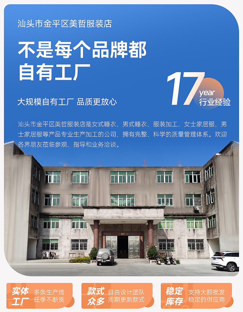 爆款长袖纯棉睡衣女春秋韩版甜美品质开衫学生全棉舒适家居服套装详情11