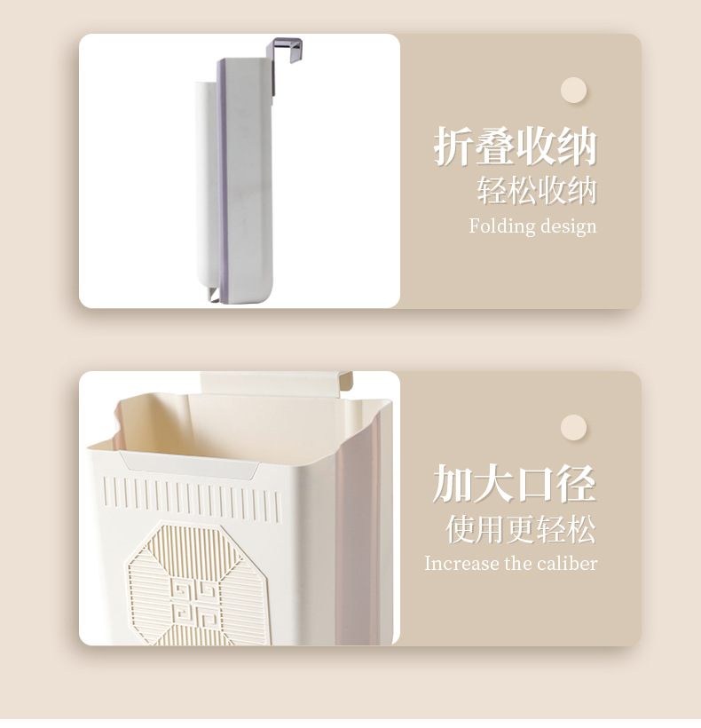 厨房壁挂式垃圾桶家用可折叠移动免打孔橱柜桌面垃圾免弯腰收纳桶详情5