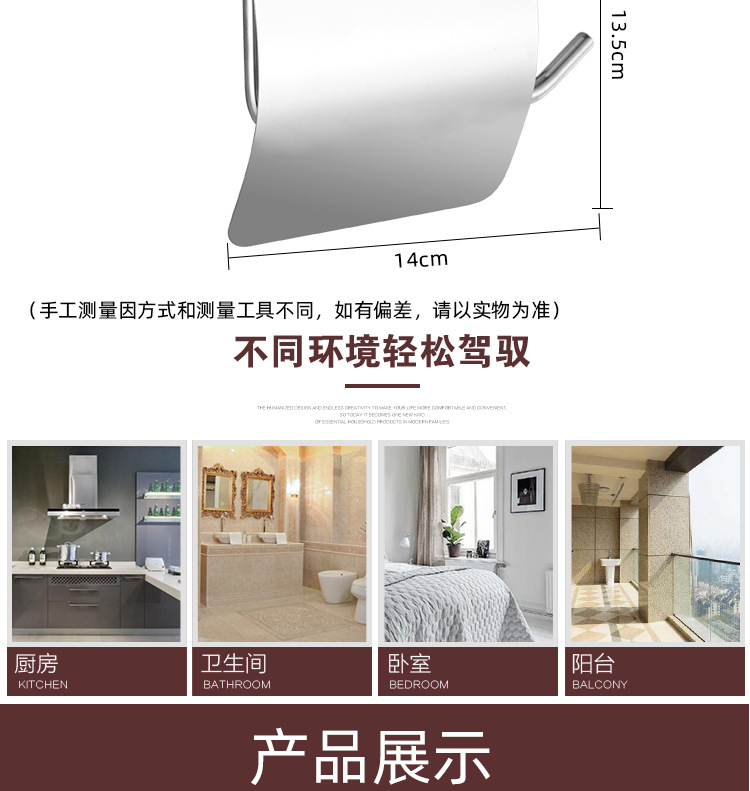 Factory direct supply 304 stainless steel tissue holder, hotel bathroom stainless steel tissue box, bathroom creative toilet paper holder pic 2