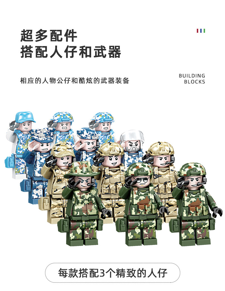 Kaizhi Military Building Blocks KY84070-84121 assembly model for primary school boys, free shipping for consignment pic 17