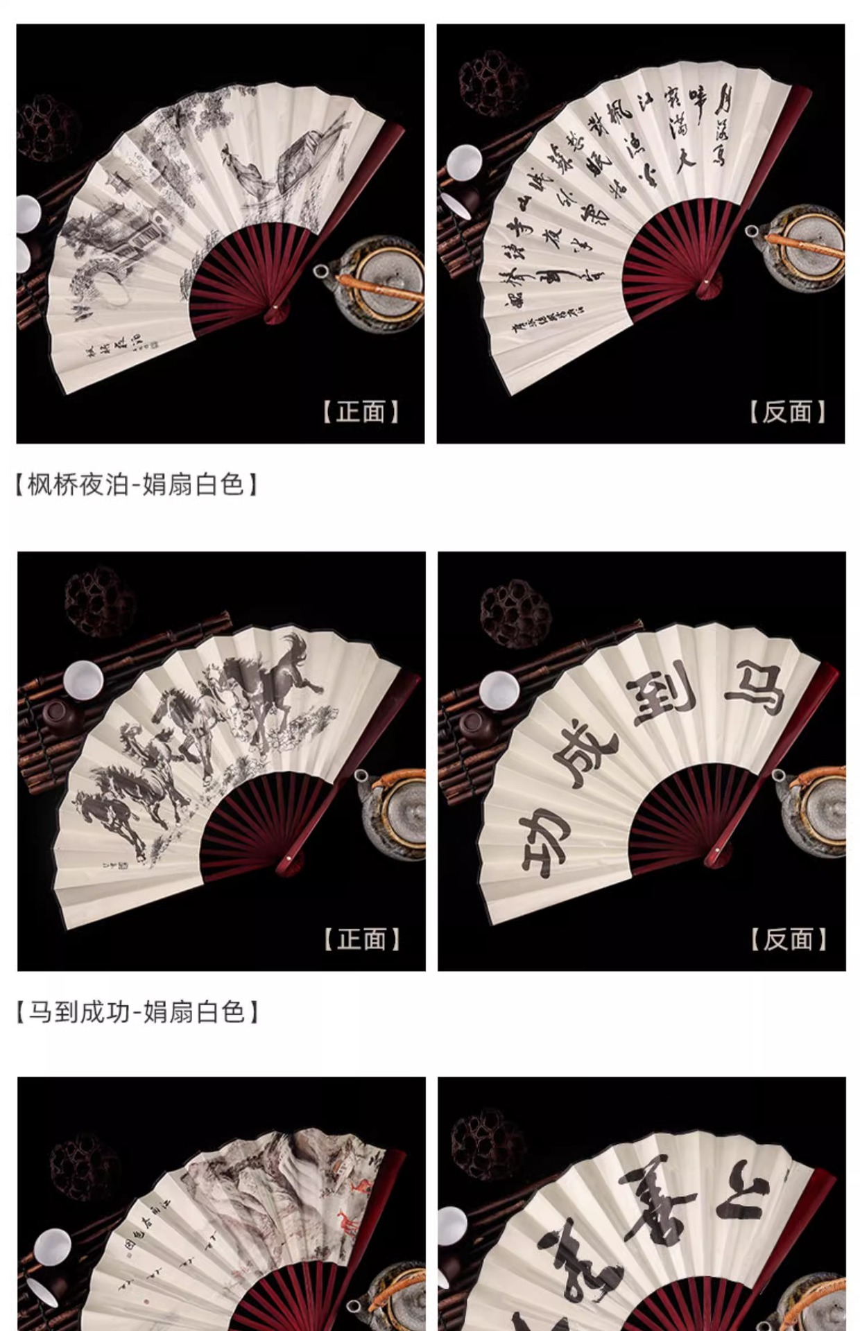 中国古风男士折扇景区热卖工艺品男扇绢布扇子山水画10寸雕刻LOGO详情10