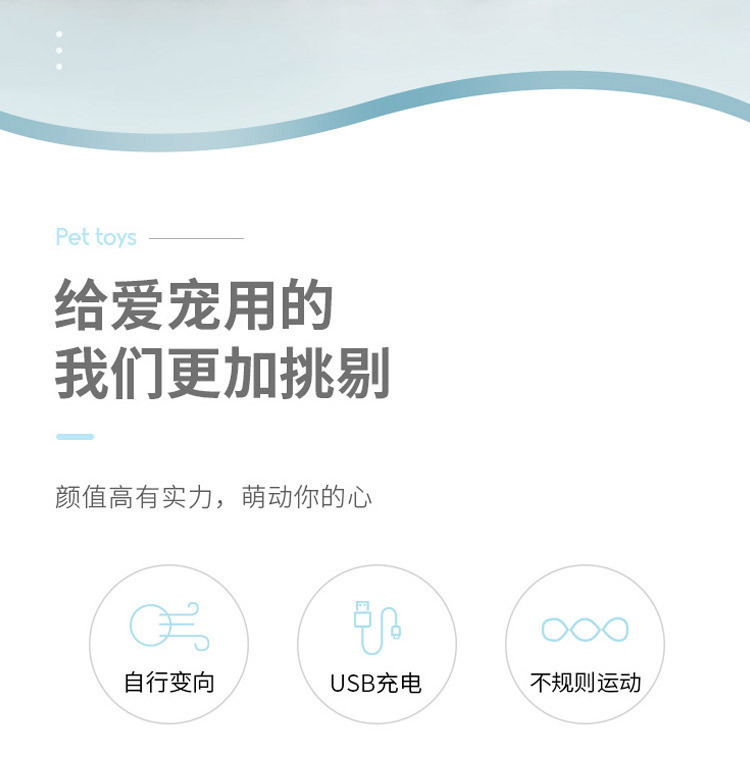 Pet toy USB light-up smart cat play ball, cat self-entertainment toy ball, high-quality smart cat play pet toy pic 3