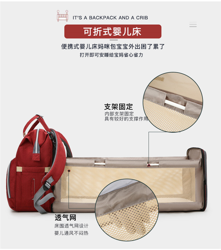 Nuevo modelo mommy bag cama cama plegable baby bag mamá multifuncional recargable impermeable bordado hilo mochila cama cross-border blast pic 8