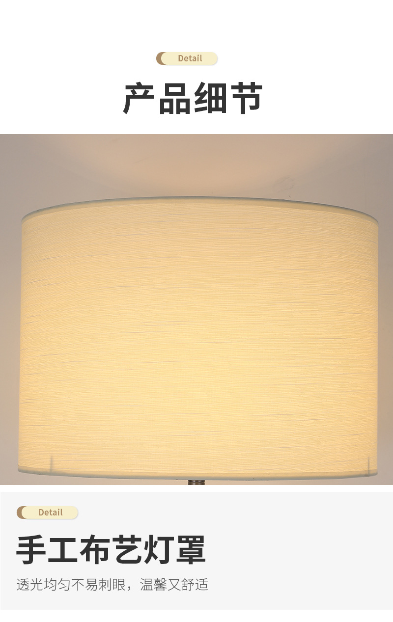Floor lamp, a Nordic retro minimalist luxury hotel bedroom bedside table lamp pic 15