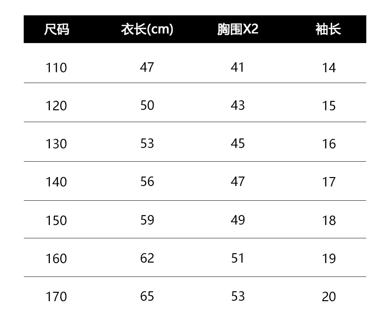 男童夏装条纹短袖T恤2025新款宽松儿童衣服中大童宽松半袖上衣潮详情10