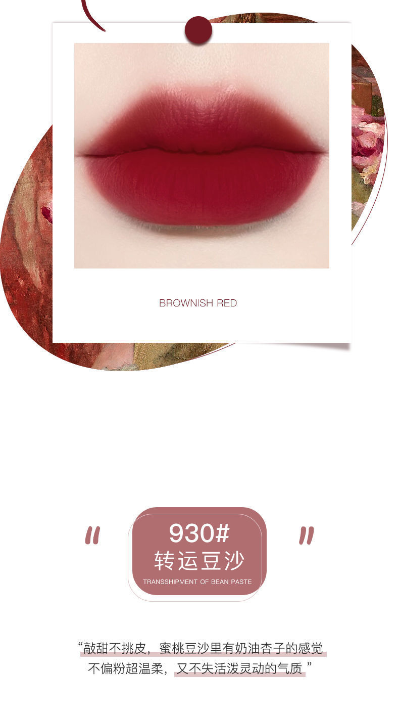 NOVO5461唇泥唇釉口红哑光雾面丝绒不掉色不沾杯学生素颜详情8