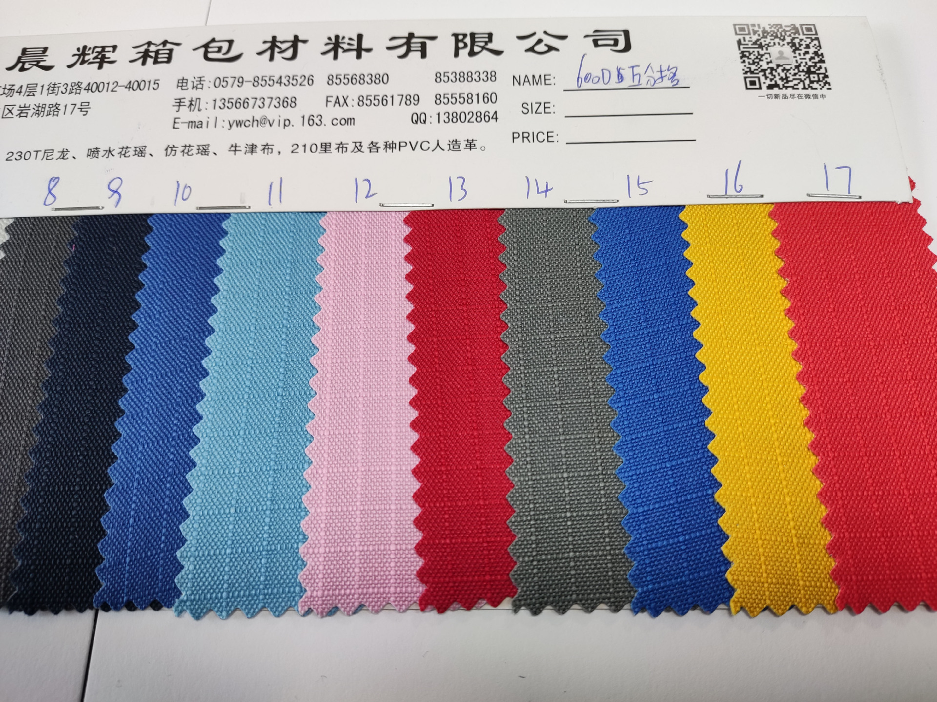 600D five-inch pvc grid fabric coated Oxford cloth calendered bag fabric pic 7