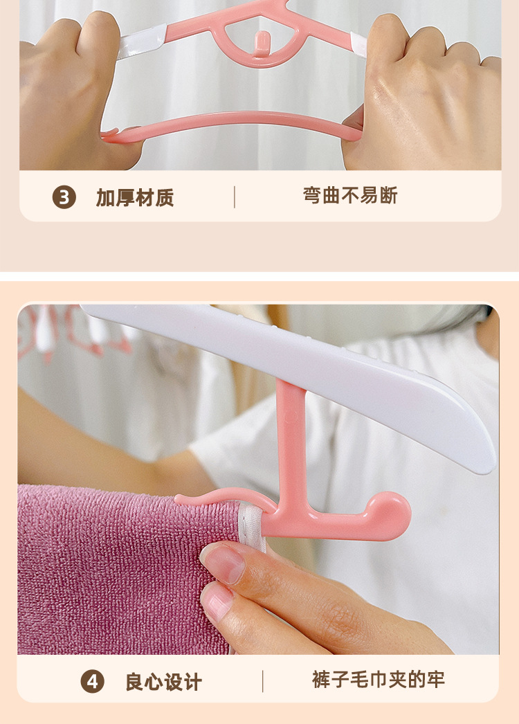 亚马逊跨境爆款多功能塑料儿童成人伸缩衣架家用叠挂晾衣服撑批发详情16