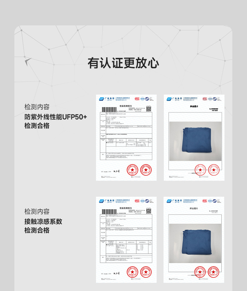 INF男装|薄荷T恤5合1科技纯色短袖24年户外防晒速干抑菌凉感上衣详情33