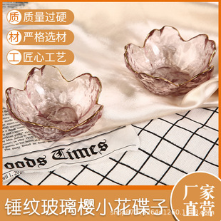 Japanese-style hammer-patterned glass cherry blossom small plates, creative pink home seasoning dipping sauce plates, soy sauce plates, bowls and tableware sets pic 19