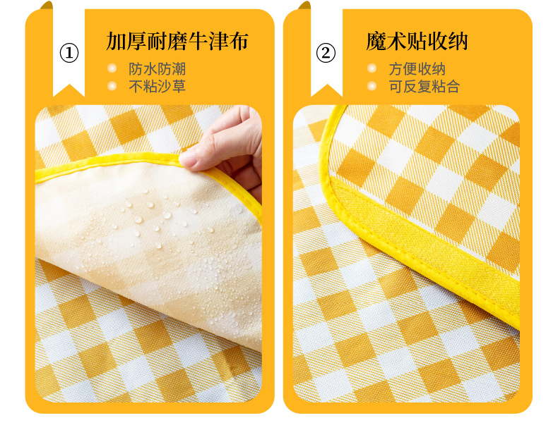 600D牛津布户外露营野餐垫春游野营防潮垫草坪野炊沙滩垫厂家批发详情4