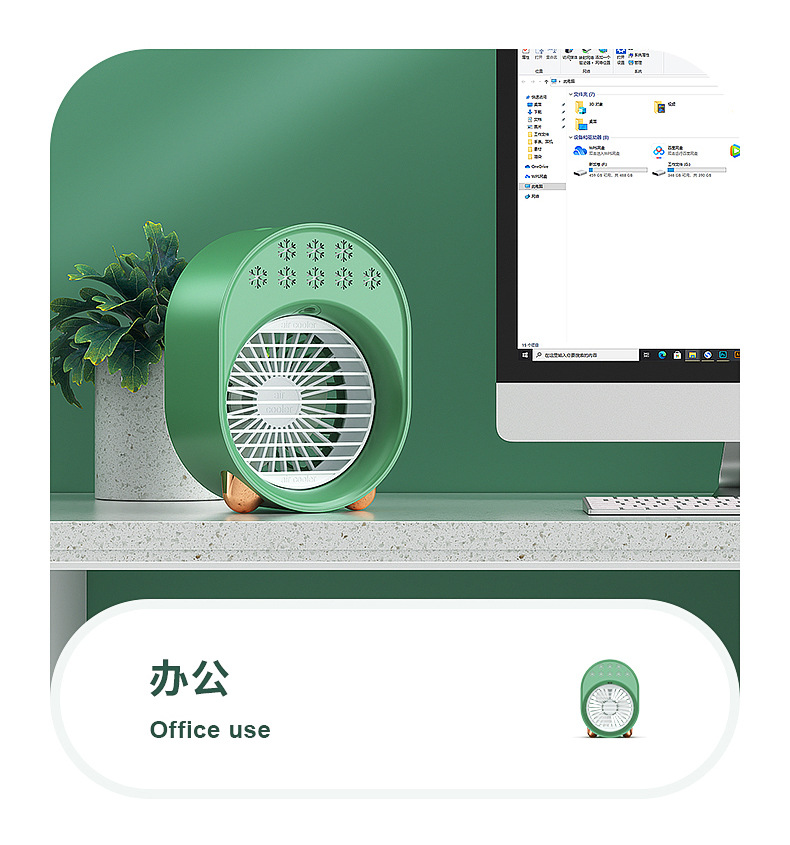 2022款USB迷你风扇喷雾小风扇充电便携式桌面静音喷雾冷风机定制详情21